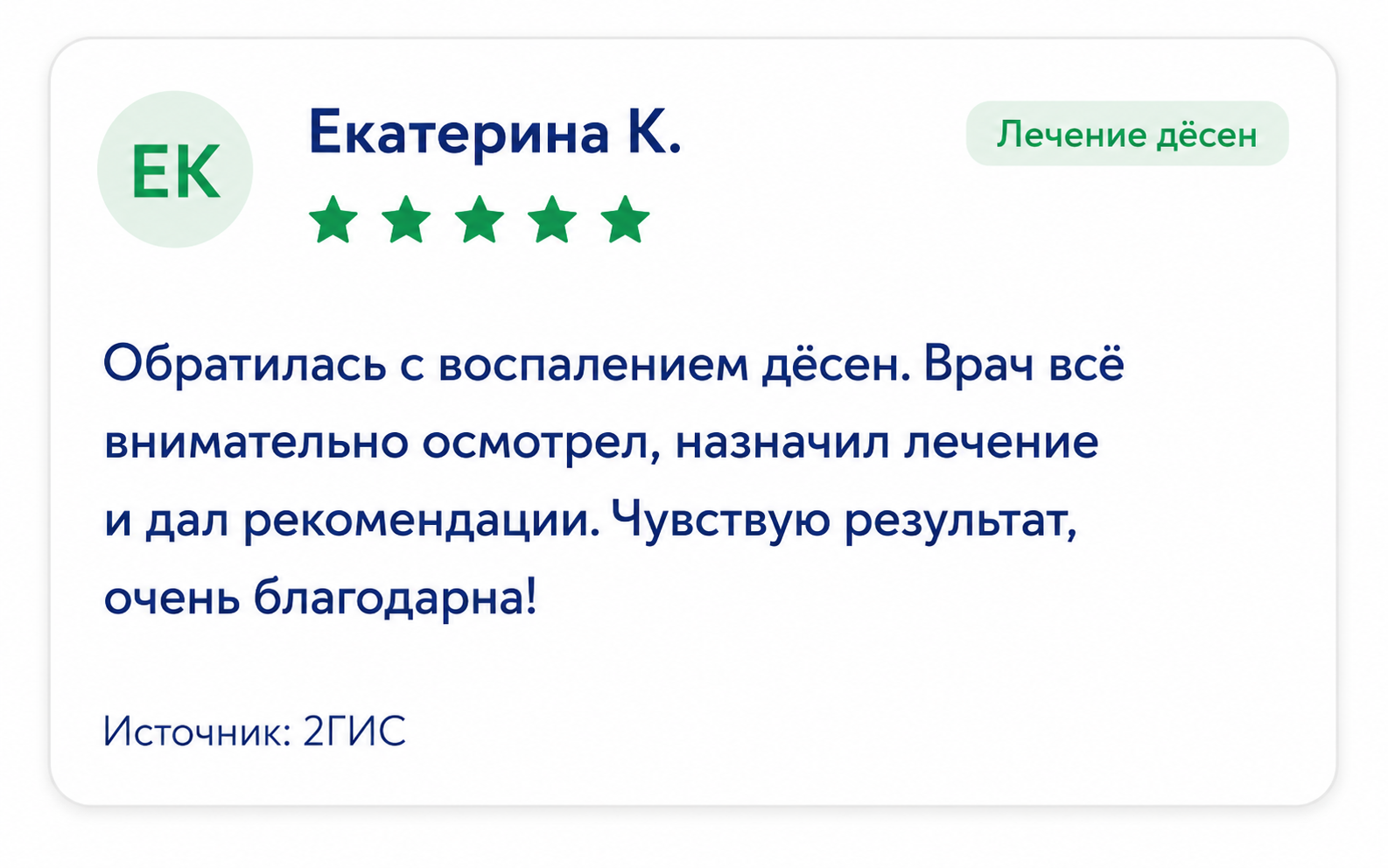 Екатерина К.