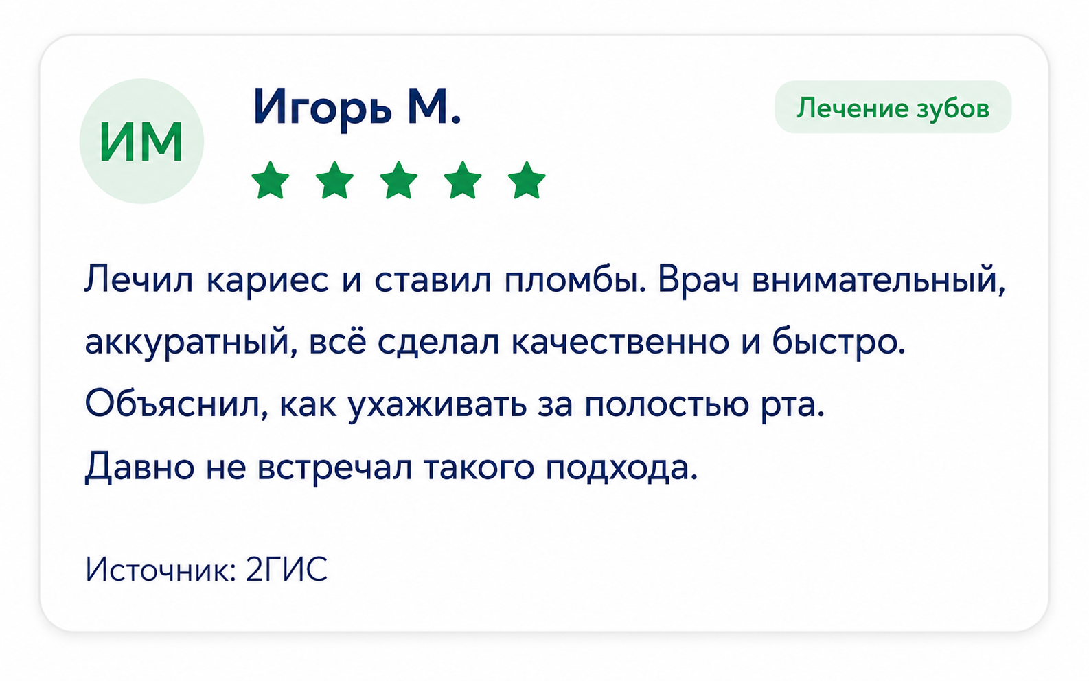 Ирина М.